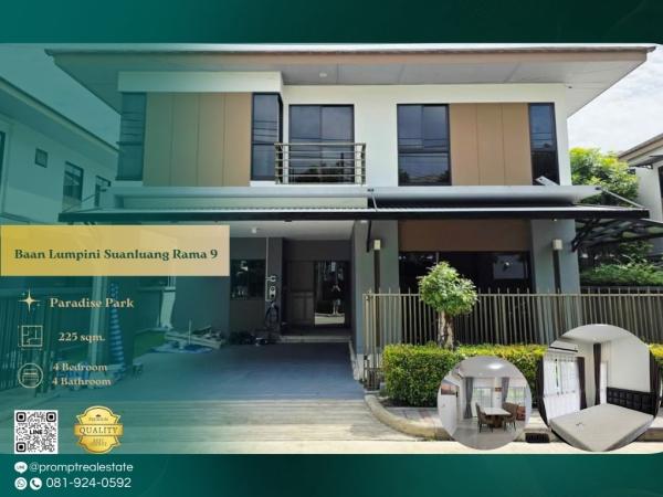 KL05092 - Baan Lumpini Suanluang Rama 9 :  บ้านลุมพินี สวนหลวง ร.9 : Baan Lumpini Suanluang Rama 9 :  บ้านลุมพินี สวนหลวง ร.9 -