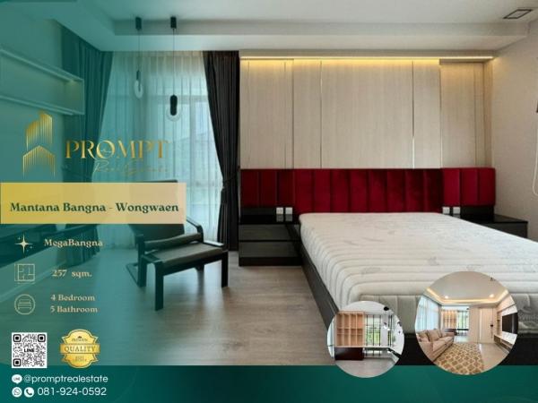 MN05237 - Mantana Bangna - Wongwaen : มัณฑนา บางนา - วงแหวน : Mantana Bangna - Wongwaen : มัณฑนา บางนา - วงแหวน - #MegaBangna #InternationalSchool (Dulwich/SISB/TCIS /Concordian) #SuvarnabhumiAirport