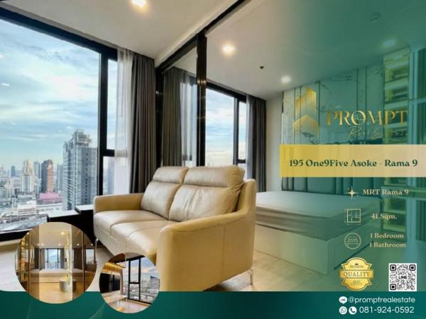 OP02214 - 195 One9Five Asoke - Rama 9 (oneninefive , one nine five) :  วัน ไนน์ ไฟว์ อโศก - พระราม 9 : 195 One9Five Asoke - Rama 9 (oneninefive , one nine five) :  วัน ไนน์ ไฟว์ อโศก - พระราม 9 -