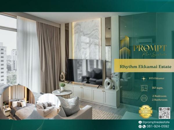 QR04138 - Rhythm Ekkamai Estate :  ริธึ่ม เอกมัย เอสเตท : Rhythm Ekkamai Estate :  ริธึ่ม เอกมัย เอสเตท -