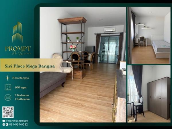 ST13210 - Siri Place Mega Bangna :  สิริ เพลส เมกา บางนา : Siri Place Mega Bangna :  สิริ เพลส เมกา บางนา -