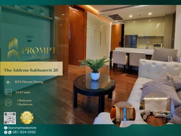 ST13923 - The Address Sukhumvit 28 :  ดิ แอดเดรส สุขุมวิท 28 : The Address Sukhumvit 28 :  ดิ แอดเดรส สุขุมวิท 28 - ทำเลที่ดี อยู่ติดถนนใหญ่ ใกล้ BTS พร้อมพงษ์ (250m)