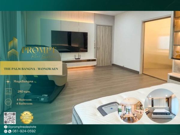 ST14075 - THE PALM BANGNA - WONGWAEN :  เดอะ ปาล์ม บางนา - วงแหวน : THE PALM BANGNA - WONGWAEN :  เดอะ ปาล์ม บางนา - วงแหวน - #Megabangna #InternationalSchool(PanAsiaInternationalSchool/Concordian) #SuvarnabhumiAirport