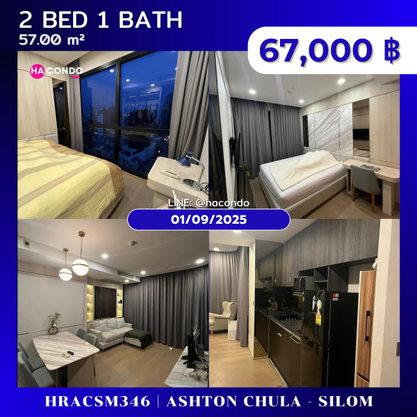 Ashton Chula - Silom【𝐒𝐄𝐋𝐋】🔥เท่🔥 ติดต่อไลน์ไอดี: @hacondo