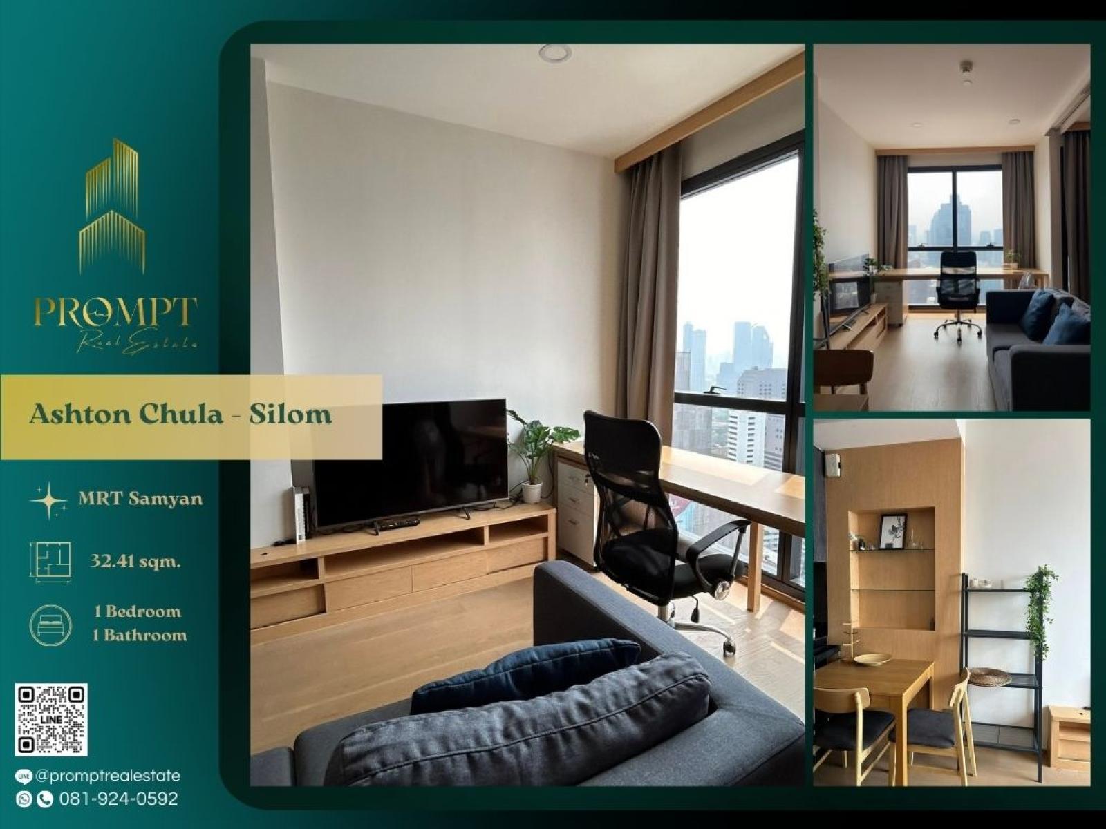 AB05725 - Ashton Chula - Silom :  แอชตัน จุฬา - สีลม : Ashton Chula - Silom :  แอชตัน จุฬา - สีลม -