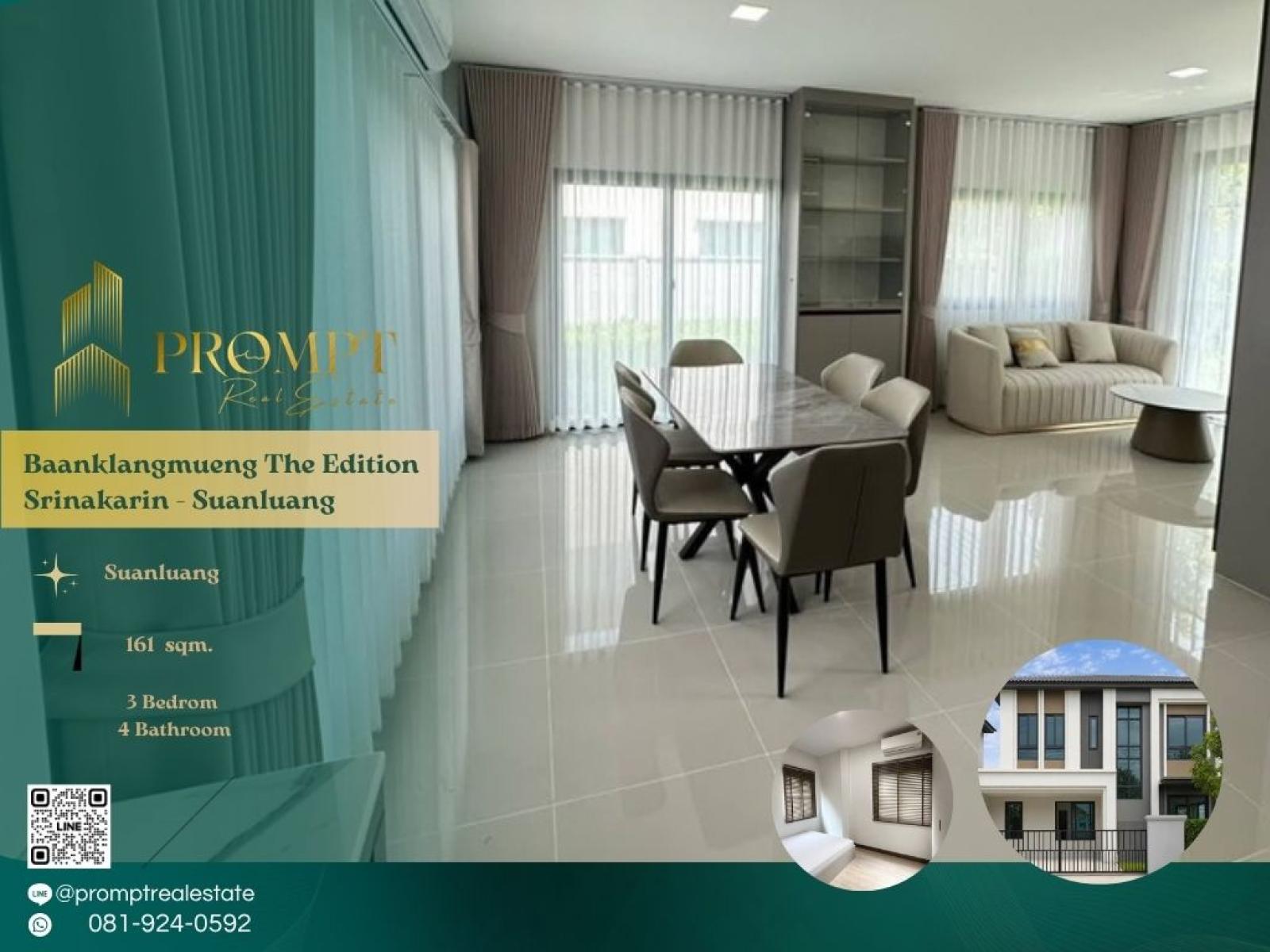 AB06110 - Baanklangmueng The Edition Srinakarin - Suanluang : บ้านกลางเมือง ดิ อิดิชั่น ศรีนครินทร์ - สวนหลวง : Baanklangmueng The Edition Srinakarin - Suanluang : บ้านกลางเมือง ดิ อิดิชั่น ศรีนครินทร์ - สวนหลวง - AB06110 - Baanklangmueng The Edition Srinakarin - Suanluang : บ้านกลางเมือง ดิ อิดิชั่น ศรีนครินทร์ - สวนหลวง : Baanklangmueng The Edition Srinakarin - Suanluang : บ้านกลางเมือง ดิ อิดิชั่น ศรีนครินทร์ - สวนหลวง -