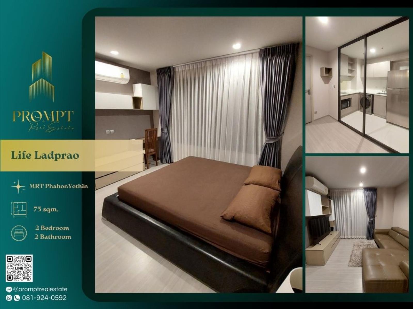 KL02757 - Life Ladprao : ไลฟ์ ลาดพร้าว : Life Ladprao : ไลฟ์ ลาดพร้าว - KL02757 - Life Ladprao : ไลฟ์ ลาดพร้าว : Life Ladprao : ไลฟ์ ลาดพร้าว -