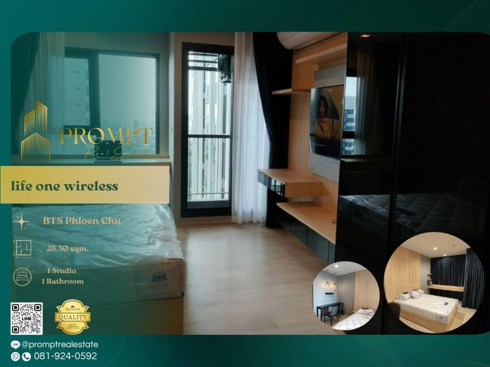 KL05062 - life one wireless :  ไลฟ์ วัน ไวร์เลส : life one wireless :  ไลฟ์ วัน ไวร์เลส - Condo in the heart of the city, near leading department stores