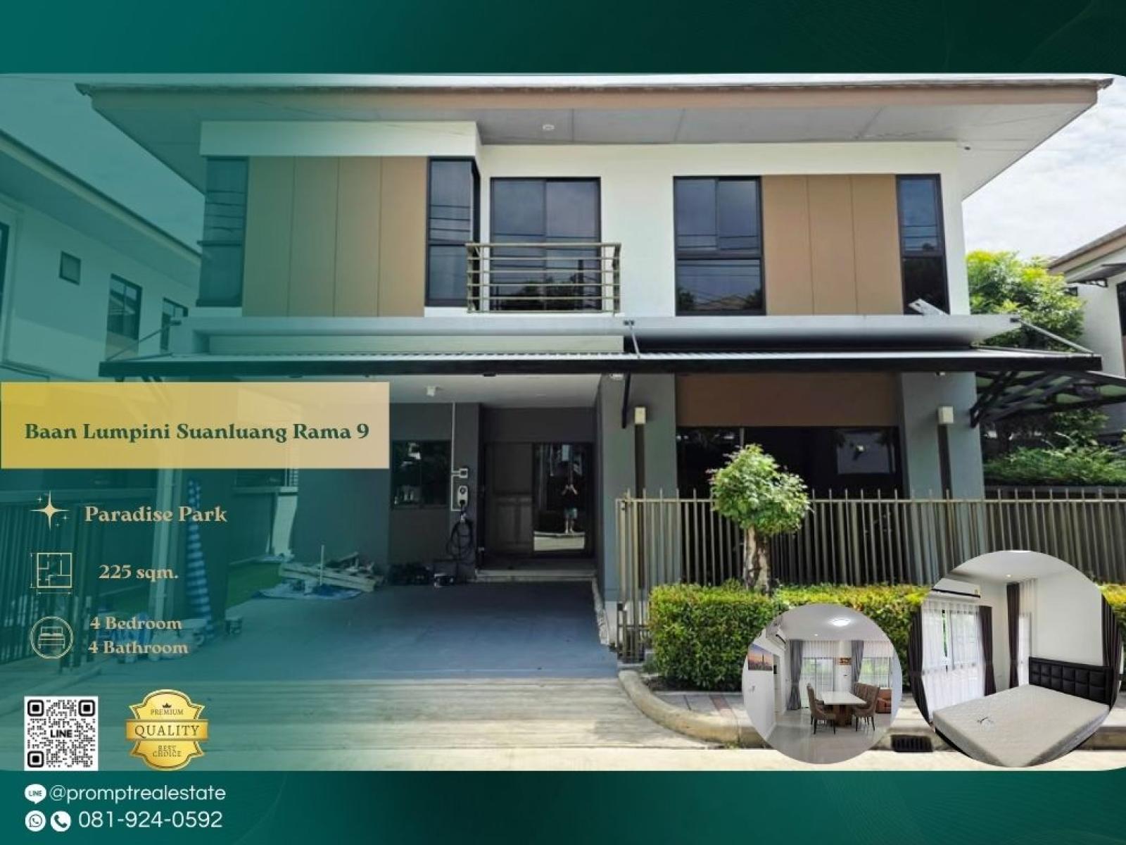 KL05092 - Baan Lumpini Suanluang Rama 9 : บ้านลุมพินี สวนหลวง ร.9 : Baan Lumpini Suanluang Rama 9 : บ้านลุมพินี สวนหลวง ร.9 - KL05092 - Baan Lumpini Suanluang Rama 9 : บ้านลุมพินี สวนหลวง ร.9 : Baan Lumpini Suanluang Rama 9 : บ้านลุมพินี สวนหลวง ร.9 -