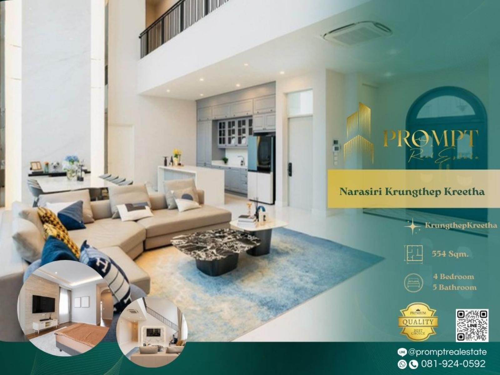 MN05236 - Narasiri Krungthep Kreetha : นาราสิริ กรุงเทพกรีฑา : Narasiri Krungthep Kreetha : นาราสิริ กรุงเทพกรีฑา - #KrungthepKreetha #InternationalSchool(Wellington/Brighton/RIS) #SuvarnabhumiAirport MN05236 - Narasiri Krungthep Kreetha : นาราสิริ กรุงเทพกรีฑา : Narasiri Krungthep Kreetha : นาราสิริ กรุงเทพกรีฑา - #KrungthepKreetha #InternationalSchool(Wellington/Brighton/RIS) #SuvarnabhumiAirport
