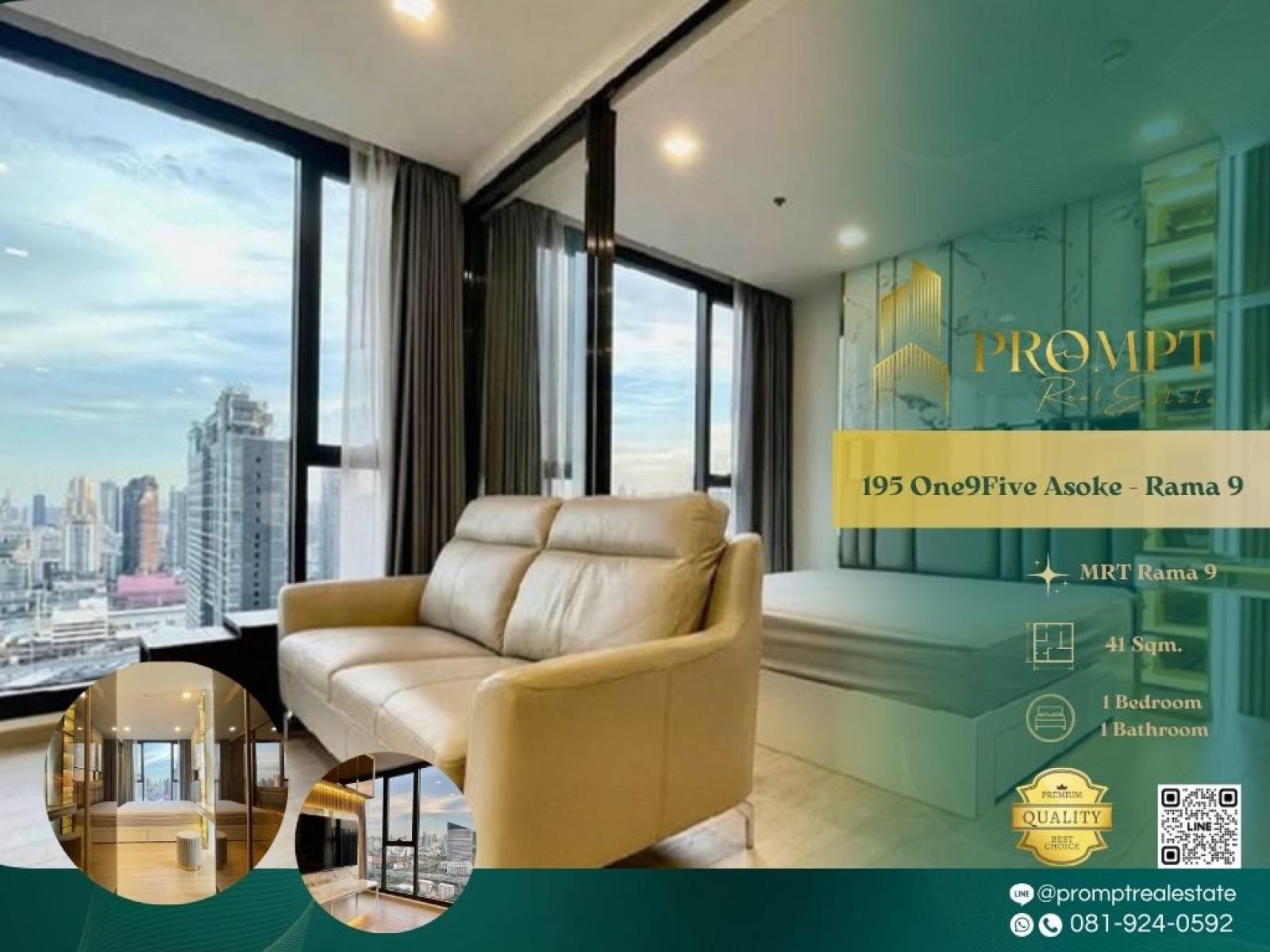 OP02214 - 195 One9Five Asoke - Rama 9 (oneninefive , one nine five) : วัน ไนน์ ไฟว์ อโศก - พระราม 9 : 195 One9Five Asoke - Rama 9 (oneninefive , one nine five) : วัน ไนน์ ไฟว์ อโศก - พระราม 9 - OP02214 - 195 One9Five Asoke - Rama 9 (oneninefive , one nine five) : วัน ไนน์ ไฟว์ อโศก - พระราม 9 : 195 One9Five Asoke - Rama 9 (oneninefive , one nine five) : วัน ไนน์ ไฟว์ อโศก - พระราม 9 -