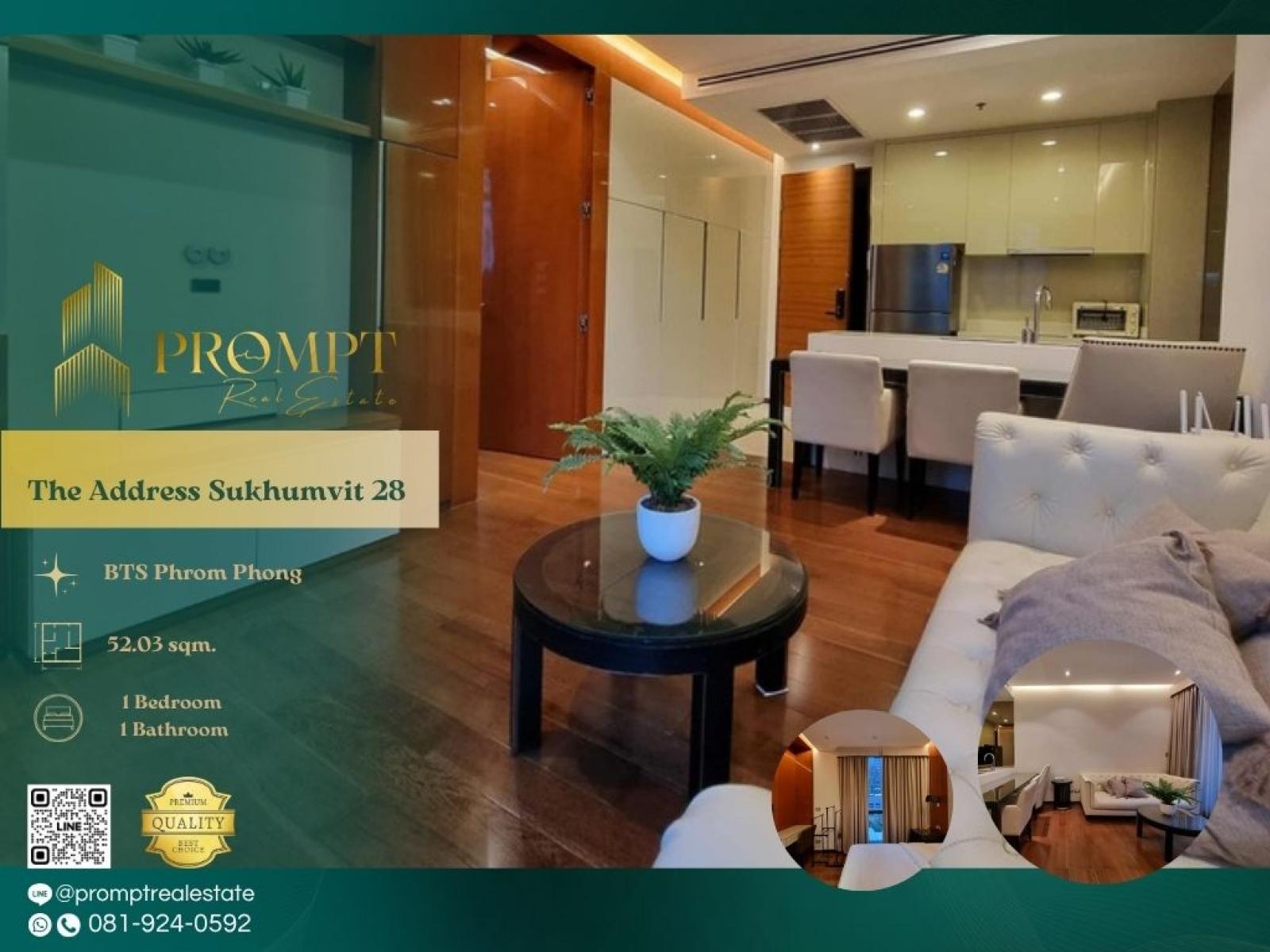 ST13923 - The Address Sukhumvit 28 : ดิ แอดเดรส สุขุมวิท 28 : The Address Sukhumvit 28 : ดิ แอดเดรส สุขุมวิท 28 - ทำเลที่ดี อยู่ติดถนนใหญ่ ใกล้ BTS พร้อมพงษ์ (250m) ST13923 - The Address Sukhumvit 28 : ดิ แอดเดรส สุขุมวิท 28 : The Address Sukhumvit 28 : ดิ แอดเดรส สุขุมวิท 28 - ทำเลที่ดี อยู่ติดถนนใหญ่ ใกล้ BTS พร้อมพงษ์ (250m)