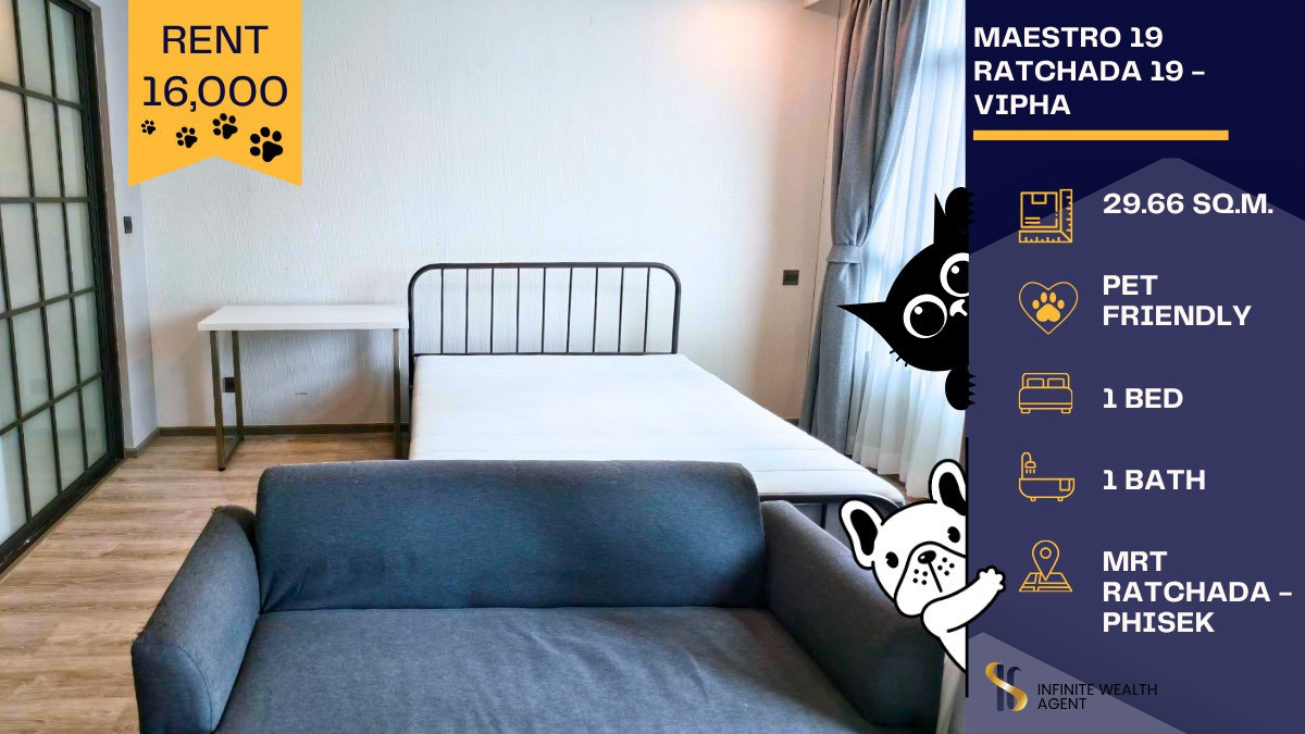 🐾 หายาก! เลี้ยงสัตว์ได้พร้อมอยู่ • Maestro 19 รัชดา 19 | 1 Bed 29.66 ตร.ม. เพียง 16,000/ด. ✨ นัดชมห้องฟรี ทักด่วน!