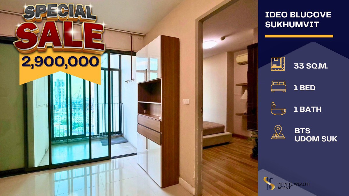 ⚡ Ideo Blucove Sukhumvit ติด BTS อุดมสุข • ห้องมุม 33 ตร.ม. แต่งครบ เพียง 2.9 ล้าน (ต่อรองได้) โดยเซลล์ประจำโครงการ ทักด่วน! ⚡ Ideo Blucove Sukhumvit ติด BTS อุดมสุข • ห้องมุม 33 ตร.ม. แต่งครบ เพียง 2.9 ล้าน (ต่อรองได้) โดยเซลล์ประจำโครงการ ทักด่วน!