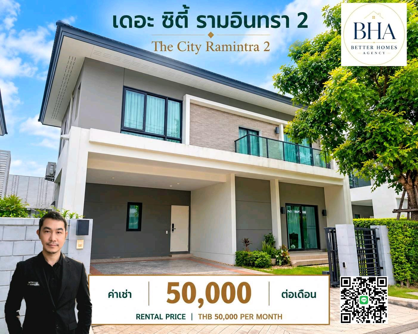 🎖House for rent🎖 Single house, Ramintra, Bangkok, 4 bedrooms.