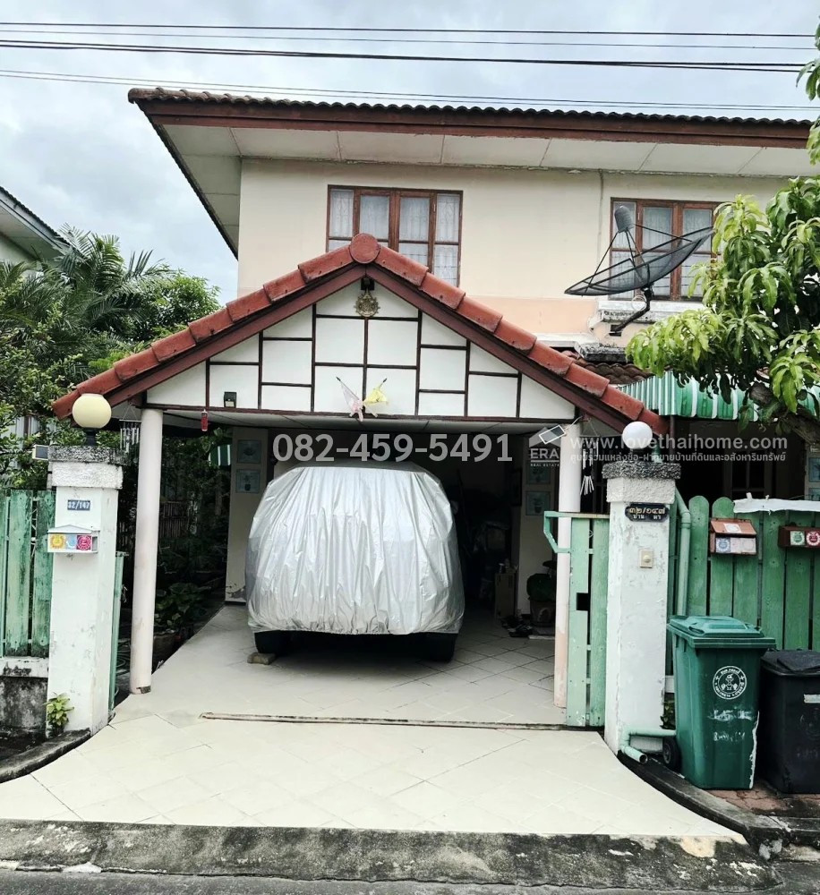 ขายบ้านเดี่ยวรังสิต-คลอง4 หมู่บ้านปาริชาต (แลนด์แอนด์เฮ้าส์) ซ.5 คลองหลวง ปทุมธานี พื้นที่ 50.8 ตร.วา ราคา 2.35 ล้าน ถูกกว่าราคาตลาด (ต่อรองได้) – รูปที่ 2