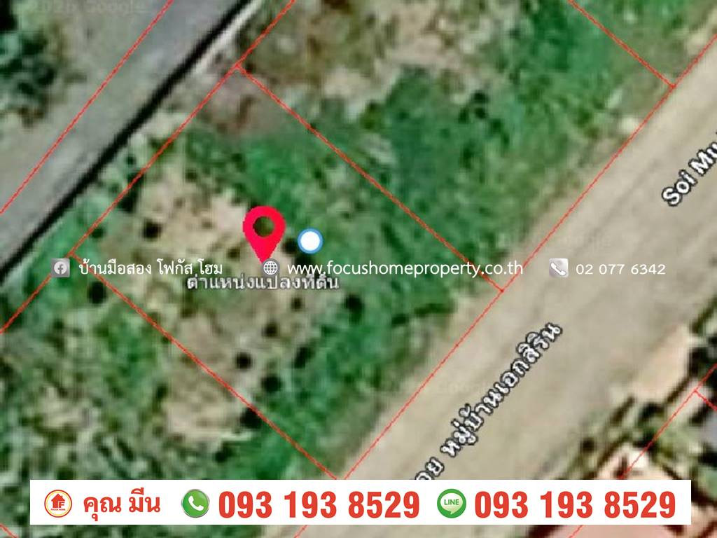 Empty land for sale, 65 square wah, Eksirin Village, Lam Pho. – รูปที่ 4