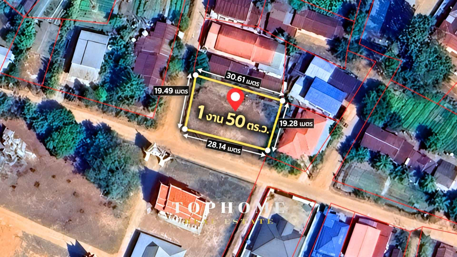 🔥ขายด่วน ที่ดินถมแล้ว แปลงมุม 150 ตร.ว. อำเภอศรีสงคราม จังหวัดนครพนม