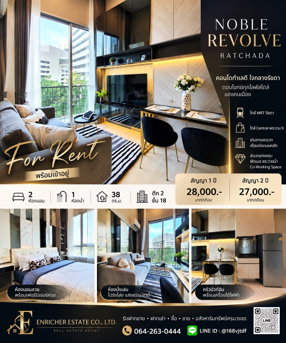 🏙️ For rent NOBLE REVOLVE RATCHADA ✅ 1 year contract: 28,000 baht/month 🔥 2 year contract: 27,000 baht/month 💎 Save up to 12,000 baht/year when choosing a 2 year contract!