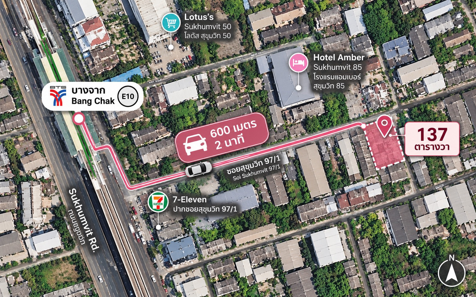 Empty land for sale, Soi Sukhumvit 97/1, near BTS Bang Chak, next to Road 97/1. – รูปที่ 3