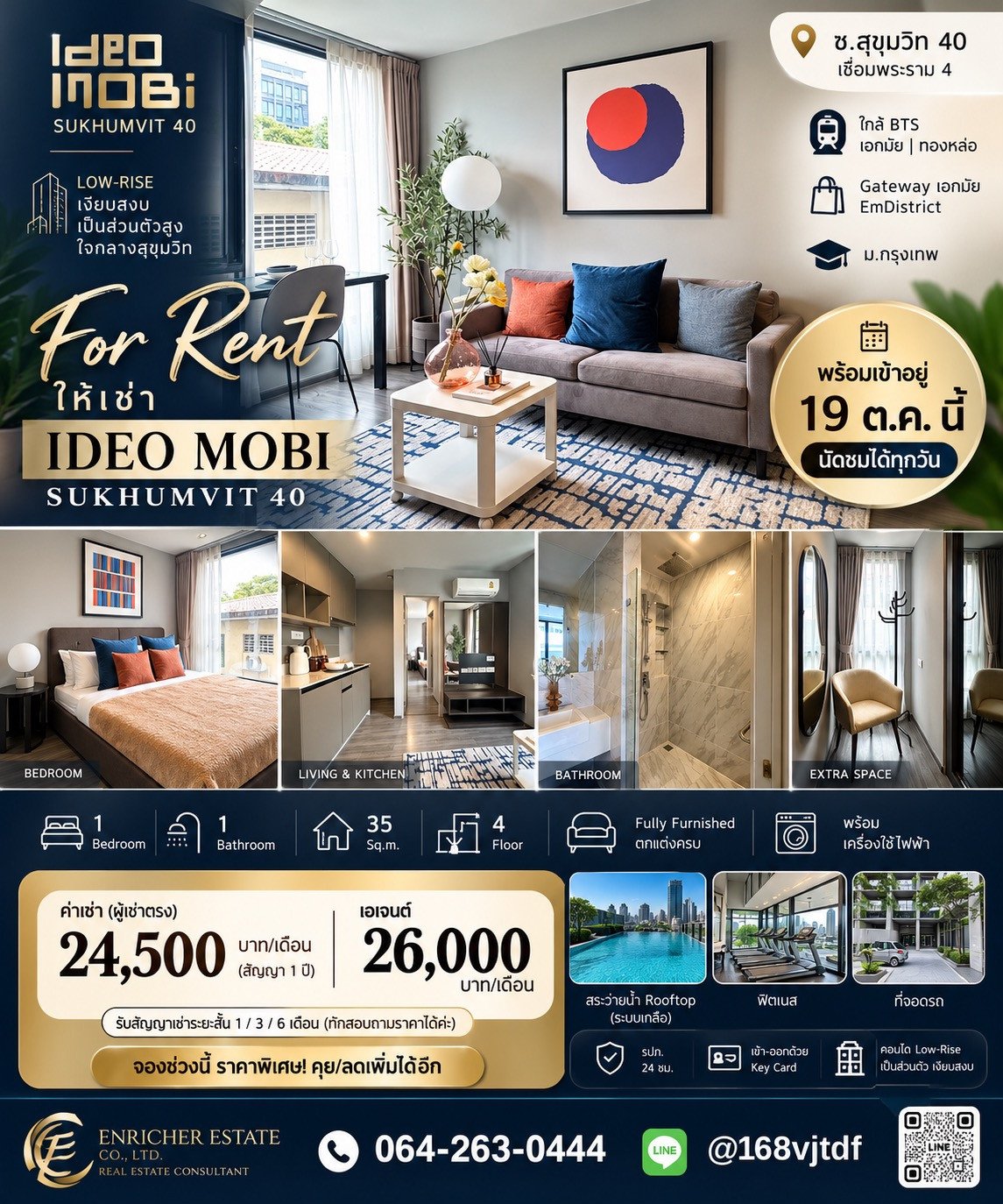 🏙️ ให้เช่า IDEO MOBI Sukhumvit 40 ✨ คอนโด Low-Rise เงียบสงบ เป็นส่วนตัว ใจกลางสุขุมวิท ใกล้ BTS เอกมัย–ทองหล่อ💰 ค่าเช่า 26,000 บาท/เดือน 🔥 ราคาพิเศษ ต่อรองได้! 🏙️ ให้เช่า IDEO MOBI Sukhumvit 40 ✨ คอนโด Low-Rise เงียบสงบ เป็นส่วนตัว ใจกลางสุขุมวิท ใกล้ BTS เอกมัย–ทองหล่อ💰 ค่าเช่า 26,000 บาท/เดือน 🔥 ราคาพิเศษ ต่อรองได้!