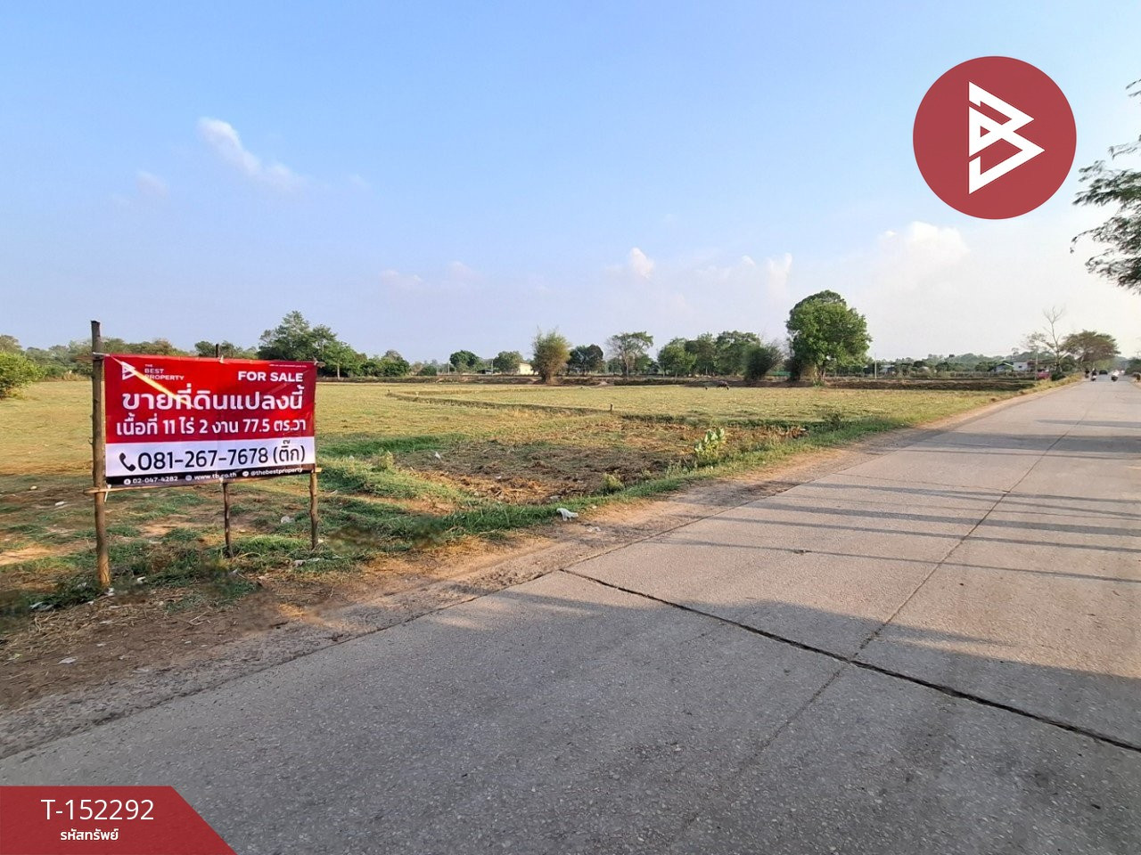 ขายที่ดิน เนื้อที่ 10 ไร่ 2 งาน 77 ตร.วา โนนรัง ร้อยเอ็ด – รูปที่ 3