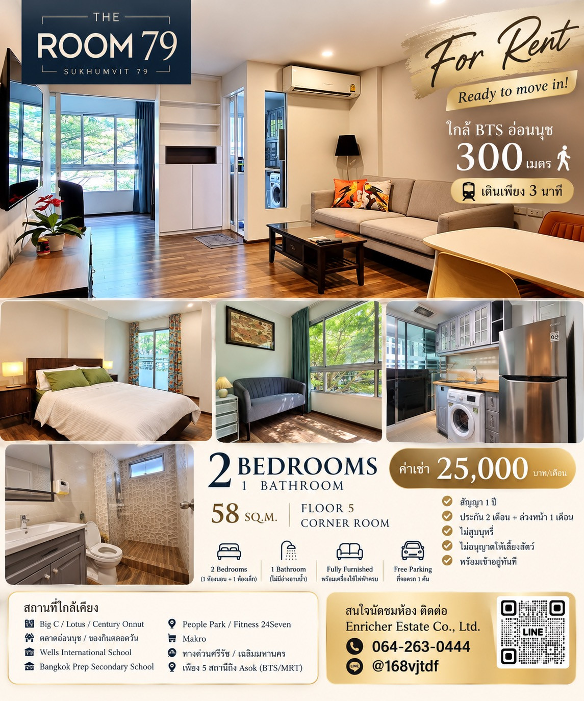THE ROOM 79 ( for rent !! bts onnut 300 meters ) THE ROOM 79 ( for rent !! bts onnut 300 meters )