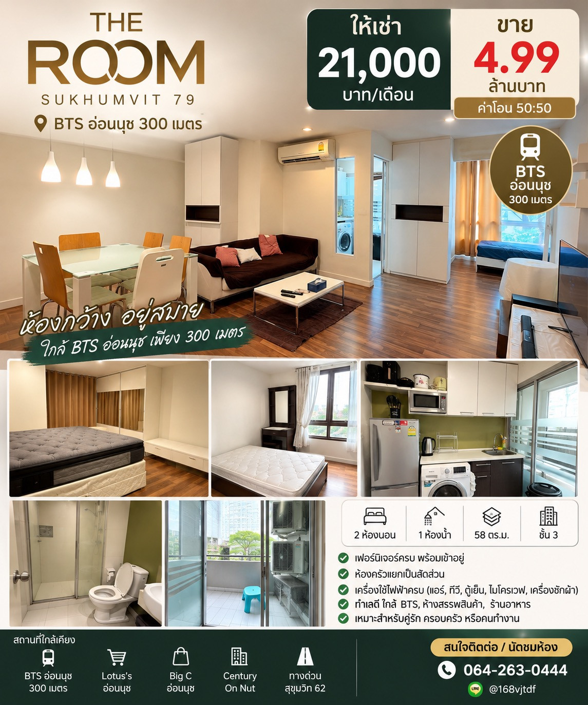 🏡✨ FOR RENT & SALE | THE ROOM SUKHUMVIT 79 selling for 4.99 million, renting out 21,000/month