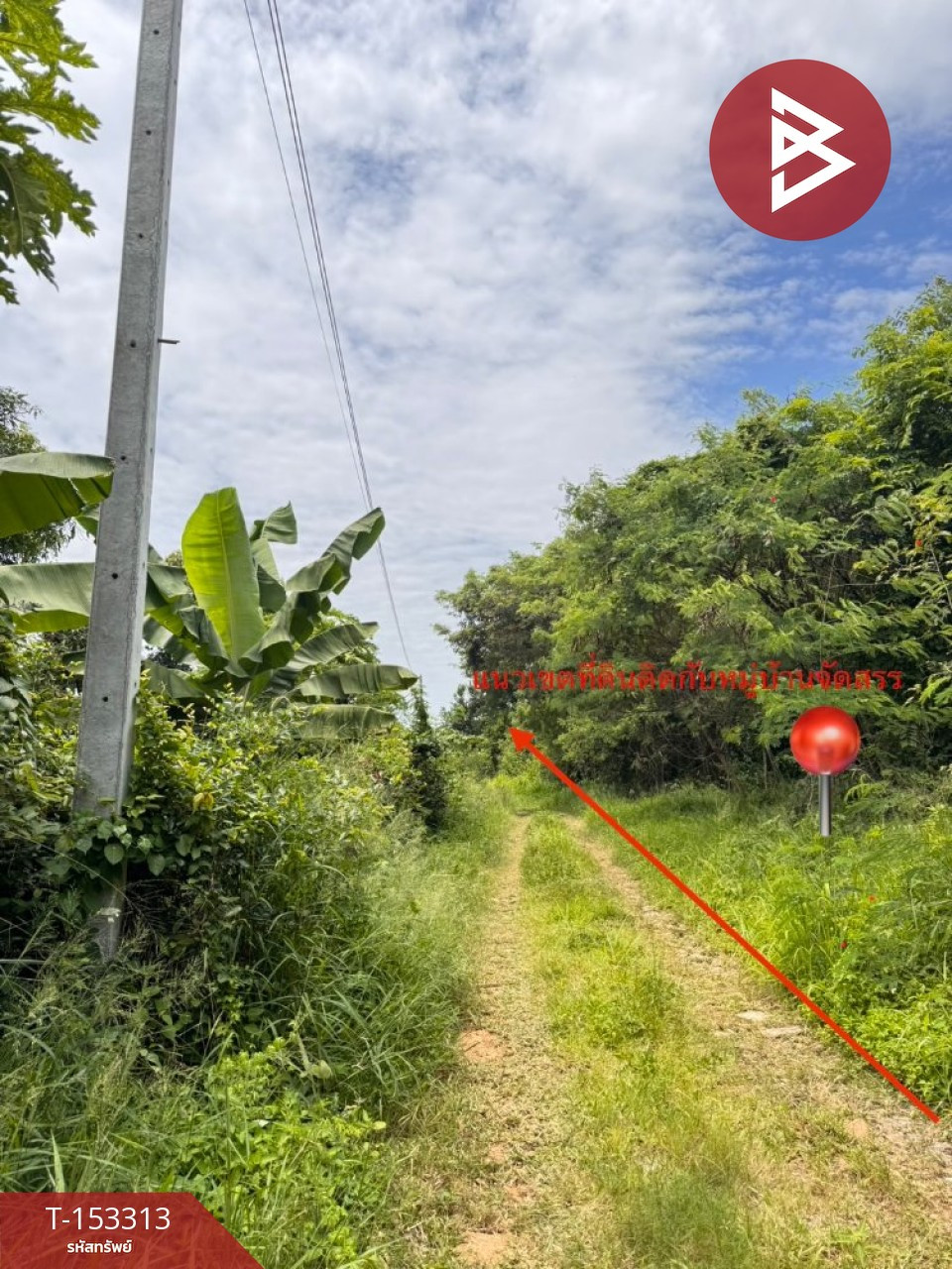 ขายที่ดินแปลงสวย เนื้อที่ 2 ไร่ 1 งาน 59.4 ตร.วา บ้านทุ่ม เมืองขอนแก่น ทำเลดีใกล้ถนน – รูปที่ 2