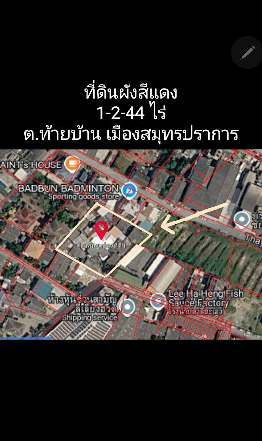 ขายที่ดินสมุทรปราการ 1-2-44 ไร่ ถนนท้ายบ้าน อําเภอเมือง  – รูปที่ 4