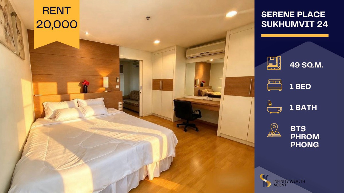 ✨ ห้องอบอุ่นมุมพักผ่อนชิล | Serene Place สุขุมวิท 24 ใกล้ BTS พร้อมพงษ์ 49 ตร.ม. 1 นอน 1 น้ำ เพียง 20,000/ด. นัดชมห้องฟรี ทักด่วน! 🛋️