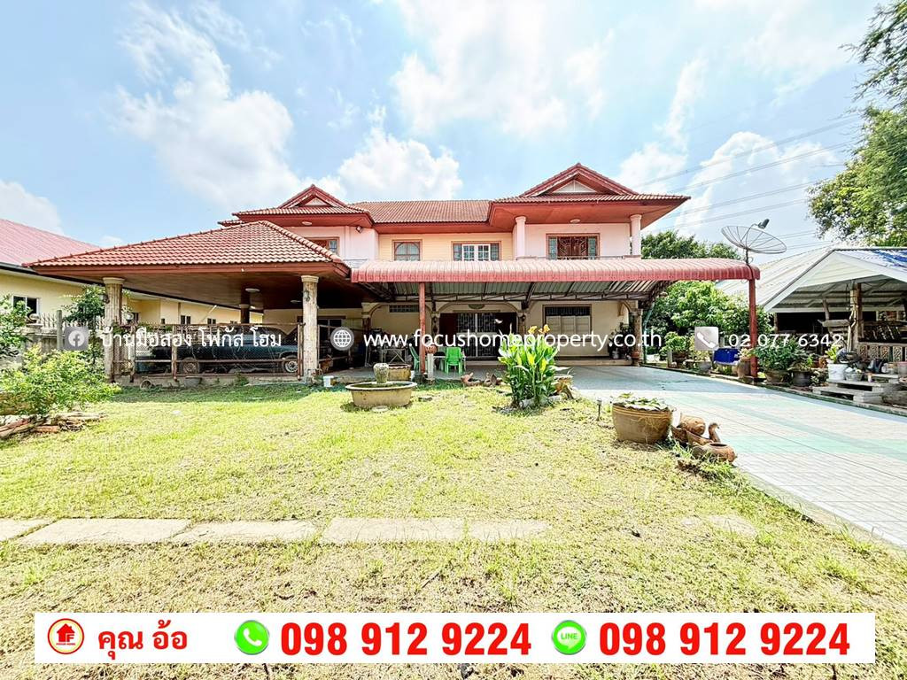 Single house for sale, 338 sq m, Soi Lam Pho 25, Bang Bua Thong. Single house for sale, 338 sq m, Soi Lam Pho 25, Bang Bua Thong.