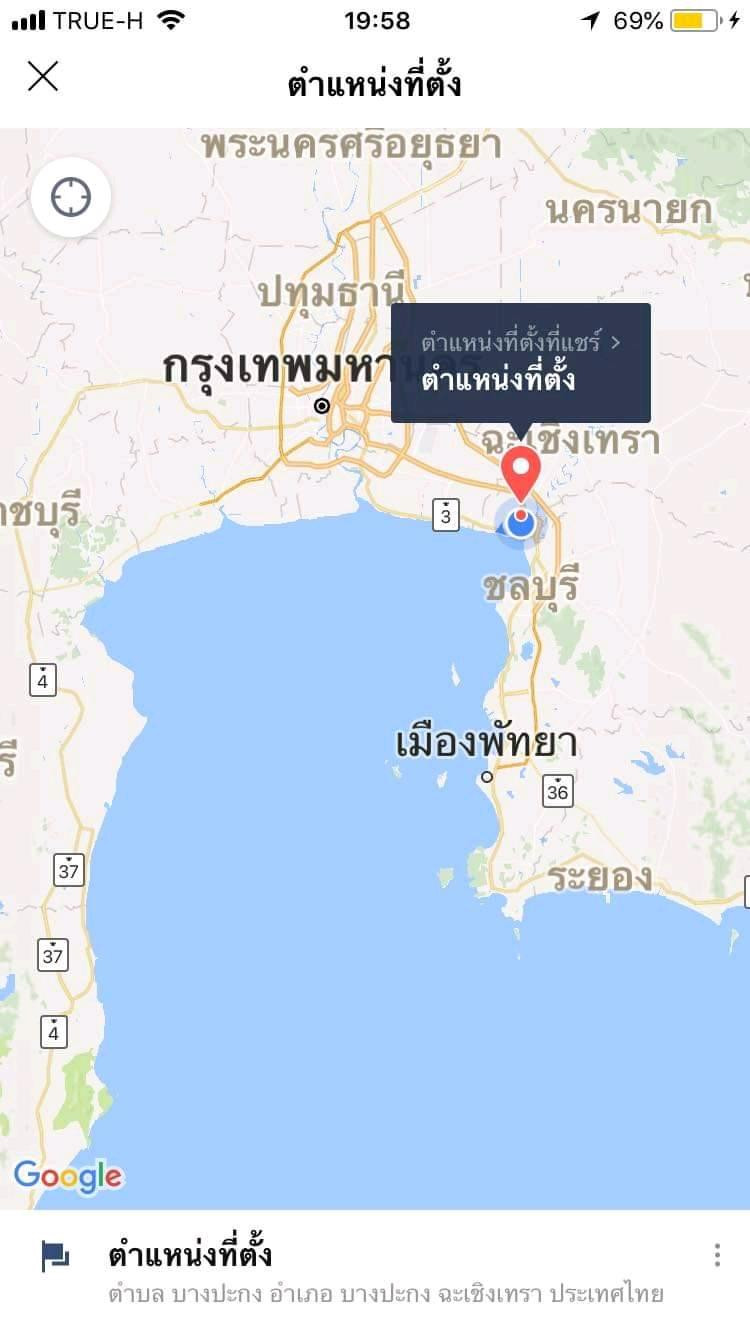 ขายที่ดินบางปะกงน้ำไม่ท่วม 4-1-81 ไร่ กม.45 ใกล้นิคมอุตสาหกรรมและชุมชน – รูปที่ 4