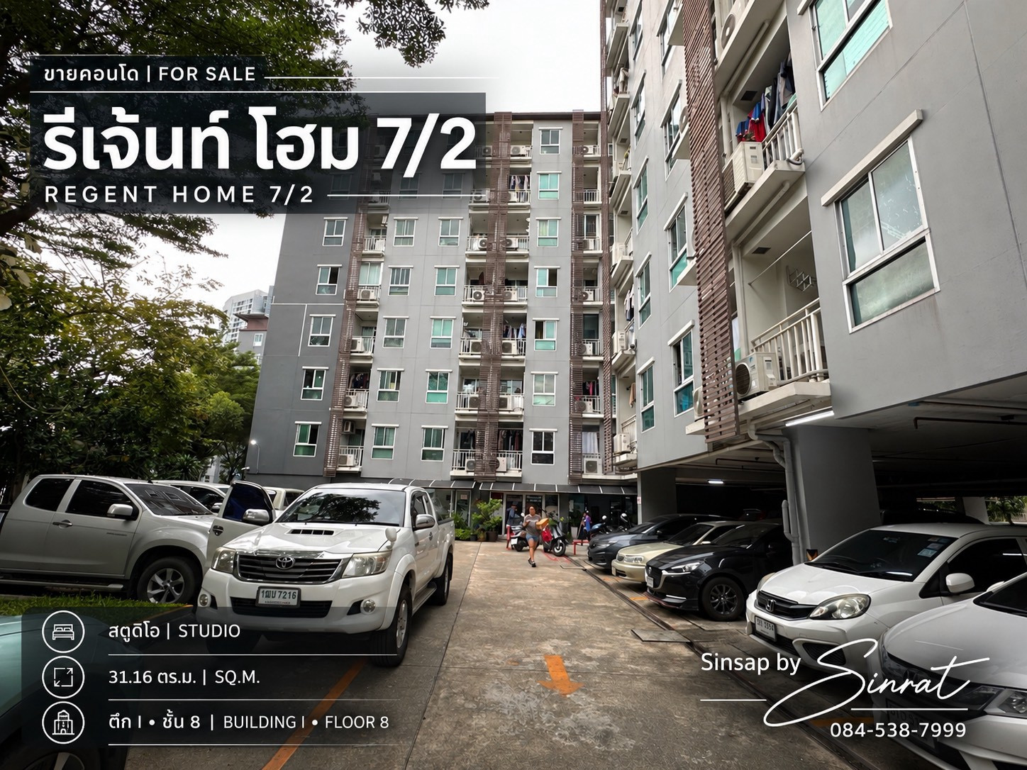 ขายคอนโด รีเจ้นท์ โฮม 7/2 (REGENT HOME 7/2) บางนา-สรรพาวุธ ซอยสรรพาวุธ 2 ใกล้ BTS บางนา ขายคอนโด รีเจ้นท์ โฮม 7/2 (REGENT HOME 7/2) บางนา-สรรพาวุธ ซอยสรรพาวุธ 2 ใกล้ BTS บางนา