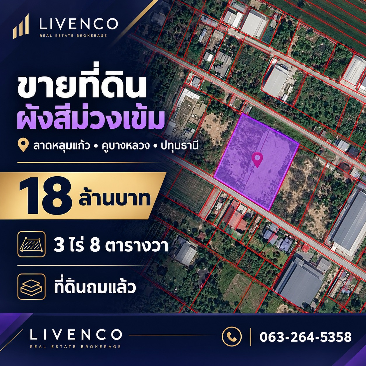 Empty land for sale (already filled in), land size 3 rai 8 square wah (1 rai 6 million)