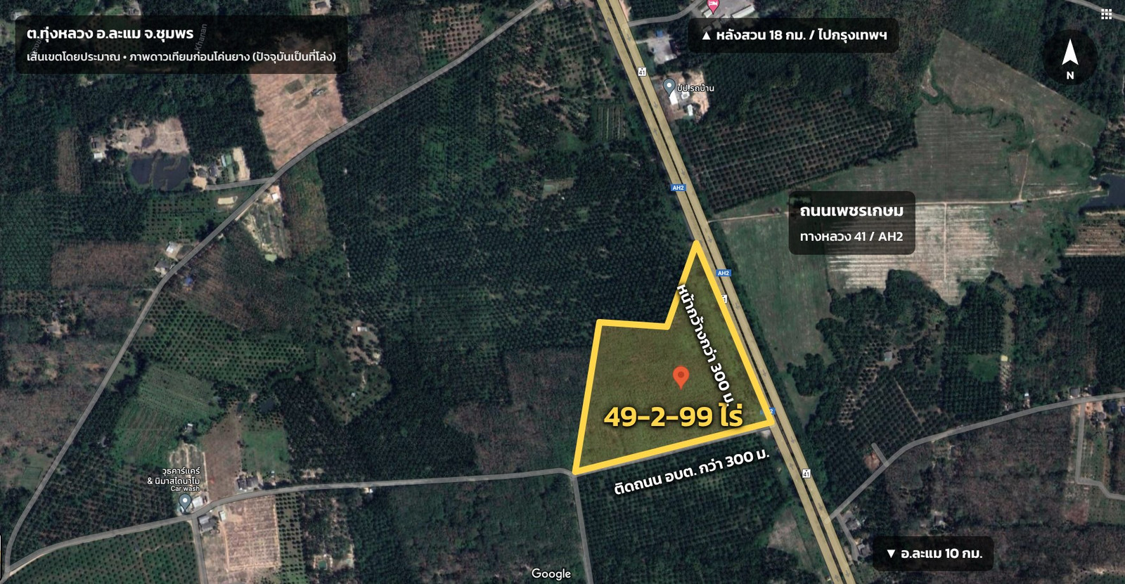 Land for sale, 49-2-99 rai, next to Phetkasem Road (Highway 41), corner land, next to the road on 2 sides, Lamae, Chumphon, price 50 million. – รูปที่ 2