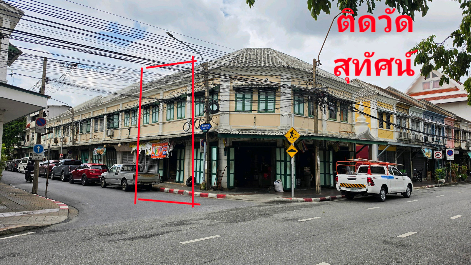 ให้เช่า ตึกแถว 2 ชั้น 2 คูหา ย่านเสาชิงช้า วัดสุทัศน์ ทำเลทอง ใกล้ MRT สามยอด 200 เมตร เดิน 3 นาที 