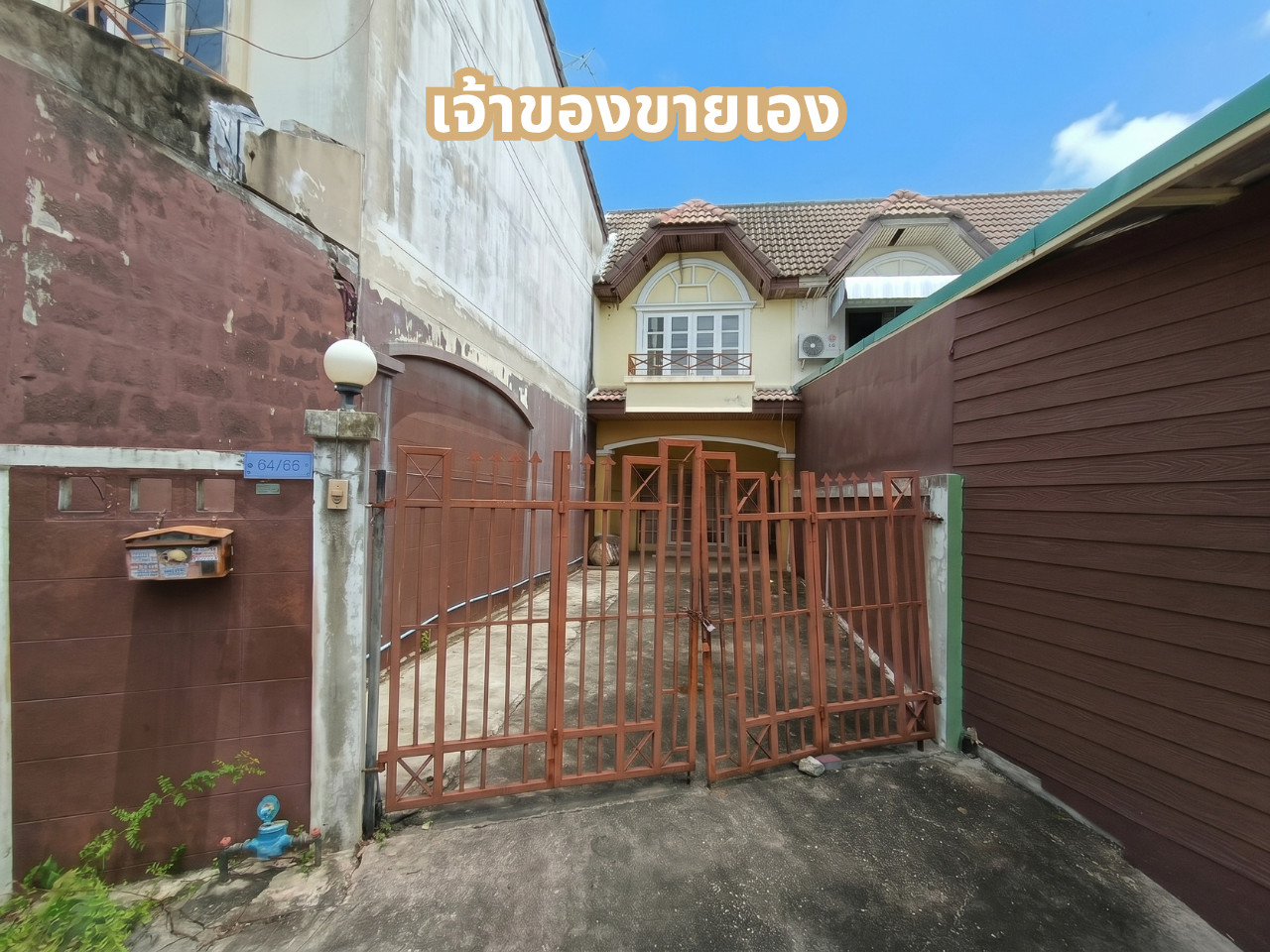 🏡ทาวน์เฮาส์ 2 ชั้น ราคาต่ำกว่าตลาด หมู่บ้านมนวดี ซอยวัดลาดปลาดุก เพียง 1.09 ล้าน 