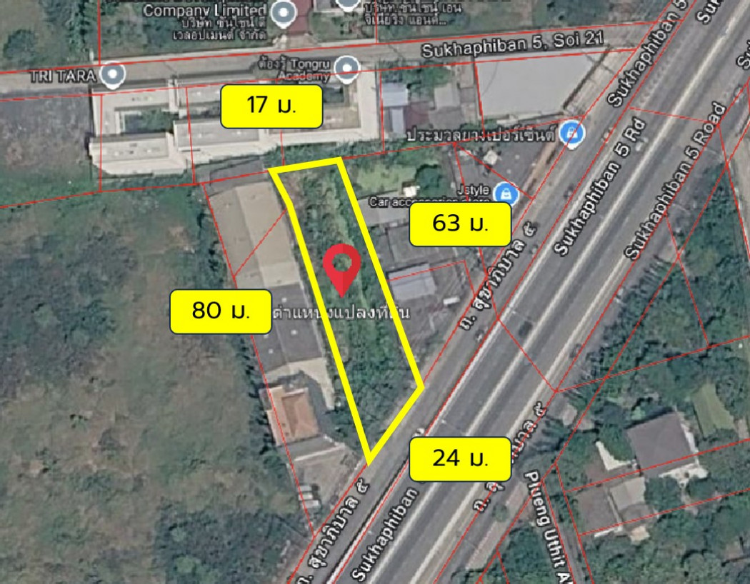 Land for sale on Sukhaphiban 5 Road, size 320 sq m, suitable for business KK – รูปที่ 2