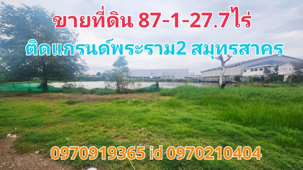 Land for sale, 87 rai 1 ngan 27.7 square wah, adjacent to The Grand Rama 2 housing development.