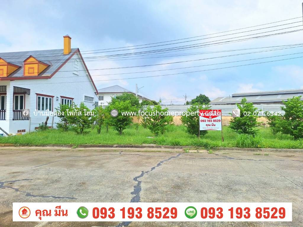 Vacant land for sale, 74.6 square wah, Sinsiri Village, Lam Pho. Vacant land for sale, 74.6 square wah, Sinsiri Village, Lam Pho.