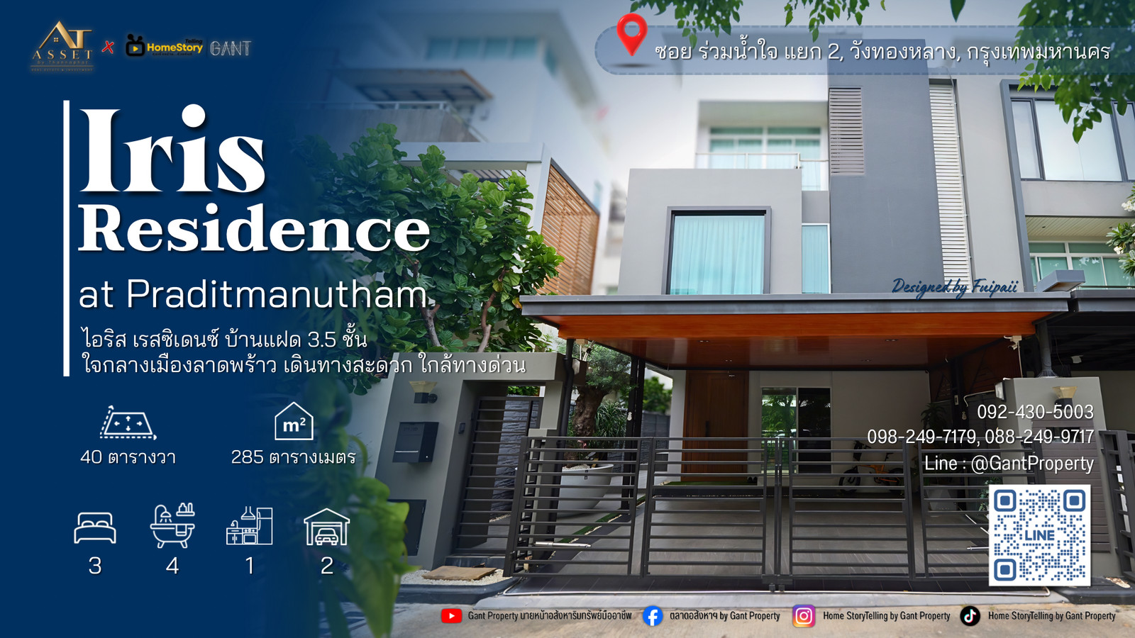 (G-371) 3.5-Story Semi-Detached House for Sale at Iris Residence, Soi Ruammit, Pradit Manutham Road (G-371) 3.5-Story Semi-Detached House for Sale at Iris Residence, Soi Ruammit, Pradit Manutham Road