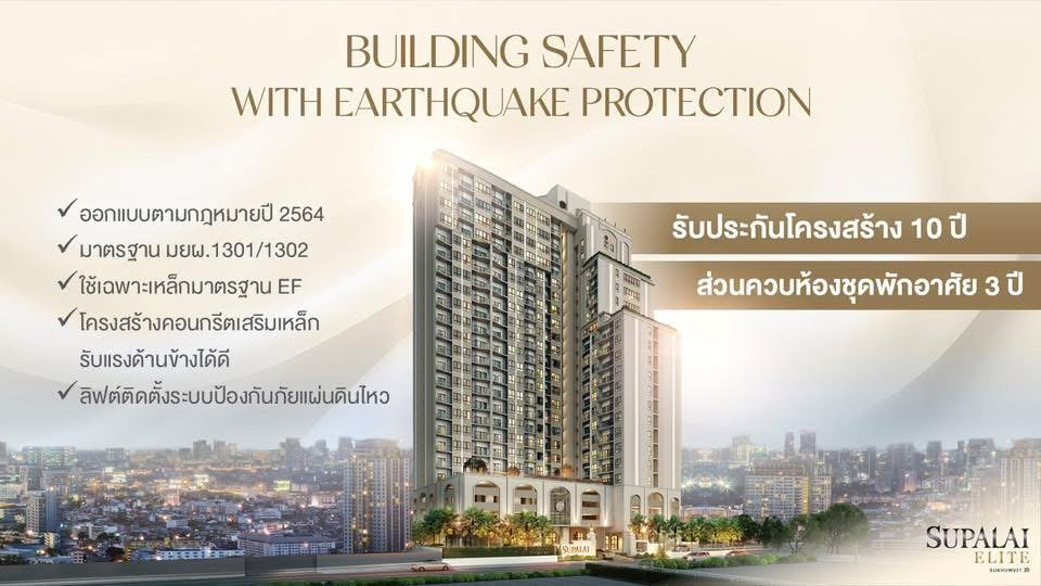 Supalai elite sukhumvit 39 ห้อง 2bed/2bath 62 ตร.ม. ชั้น 11 ทิศตะวันออก   – รูปที่ 4