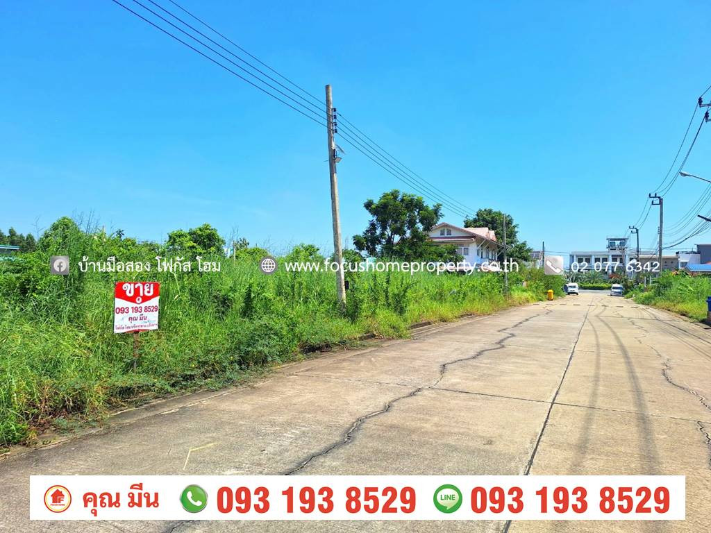 Empty land for sale, 65 square wah, Eksirin Village, Lam Pho. – รูปที่ 3