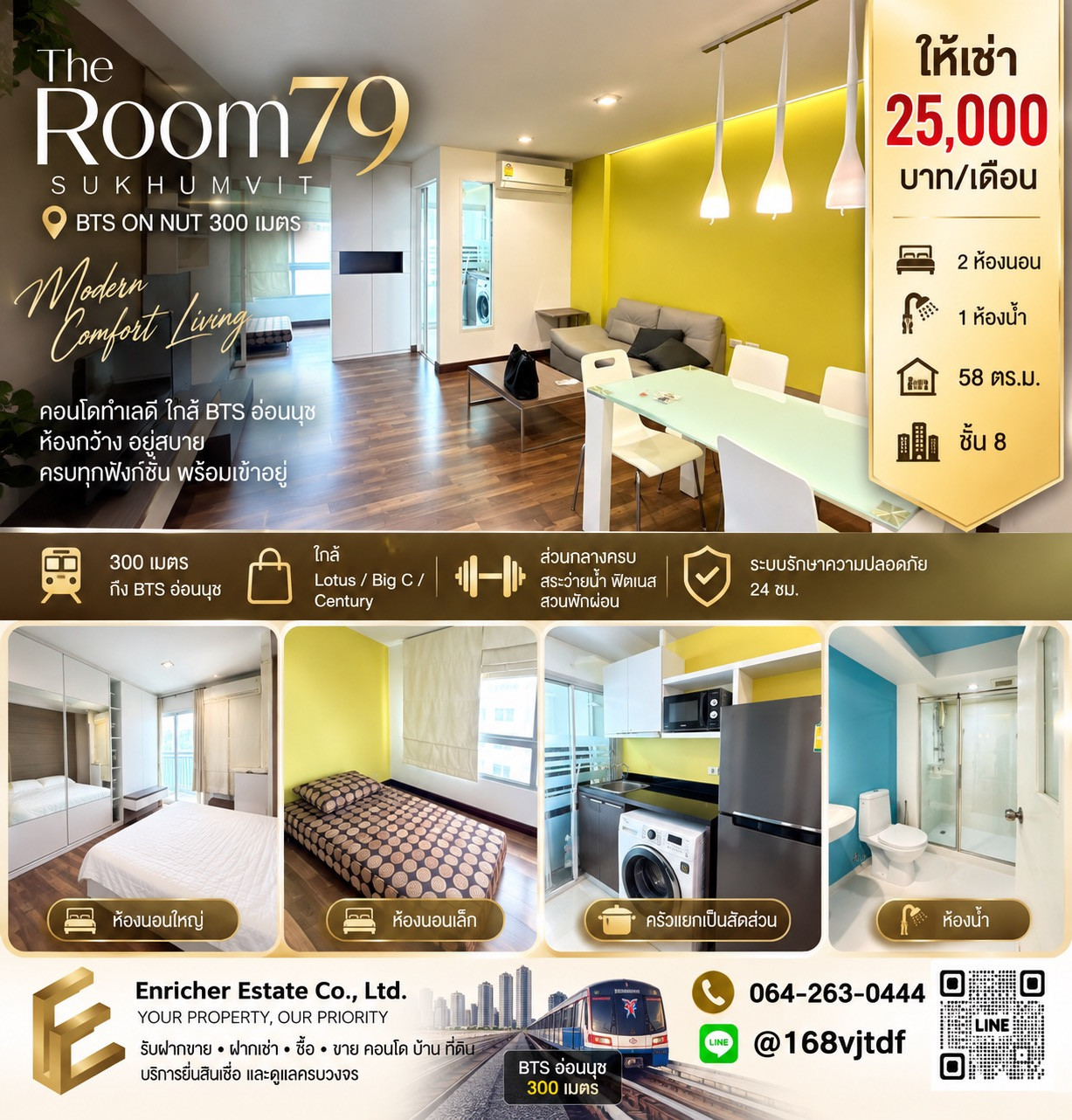 The room79 for urgent rent 25,000/month, 2 bedrooms, near BTS Onnut 300 meters. The room79 for urgent rent 25,000/month, 2 bedrooms, near BTS Onnut 300 meters.