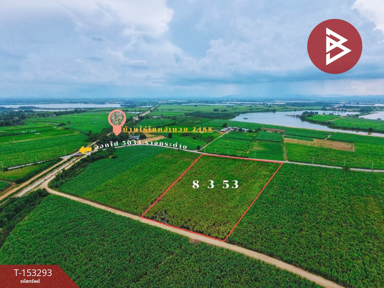 ขายที่ดิน เนื้อที่ 8 ไร่ 3 งาน 53 ตร.วา ท่ามะกา กาญจนบุรี – รูปที่ 2