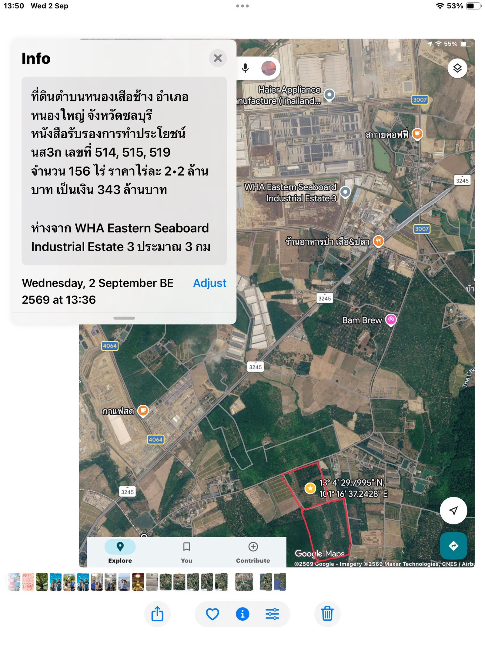 ขาย ที่ดิน ต.หนองเสือช้าง อ.หนองใหญ่ จ.ชลบุรี 156 ไร่ ๆ ละ 2.2 ล้าน เป็นเงิน 343 ล้านบาท