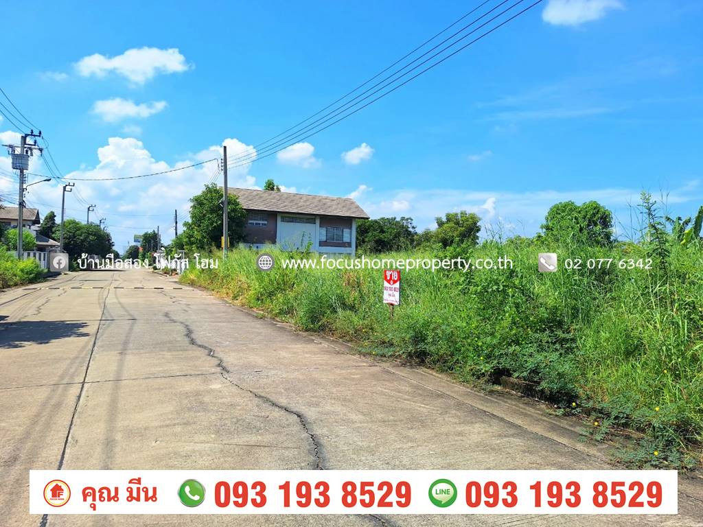 Empty land for sale, 65 square wah, Eksirin Village, Lam Pho. – รูปที่ 2