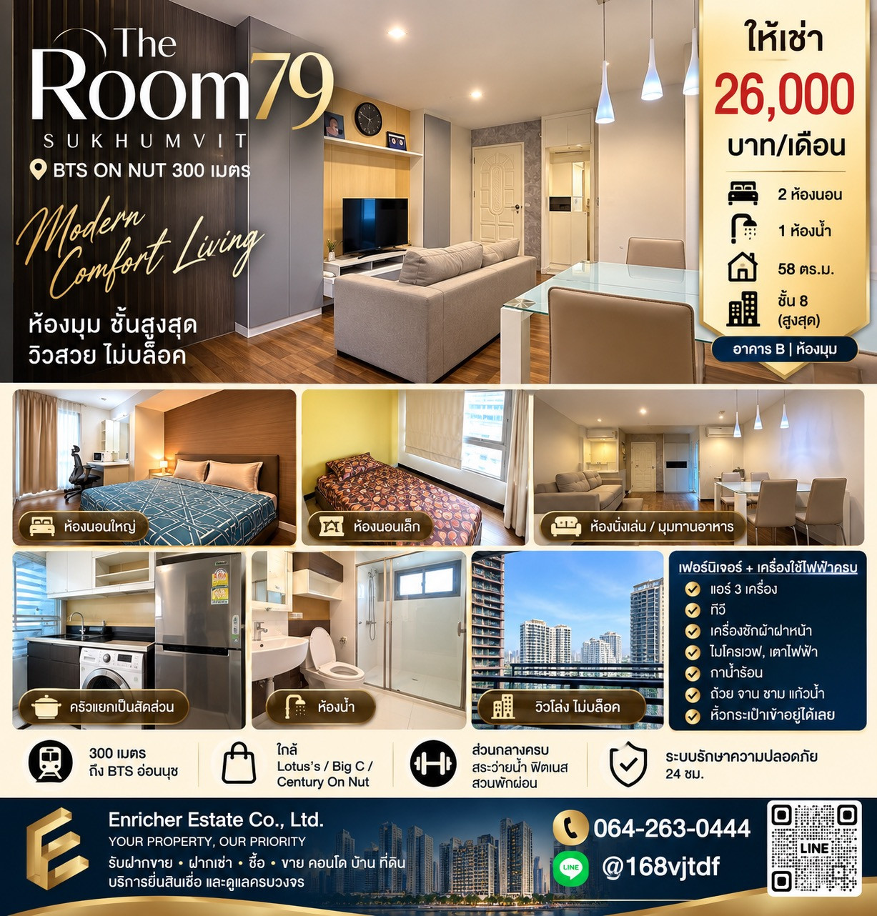 📍 The Room Sukhumvit 79 (Low Rise) ready to rent 26,000/month ready to rent bts onnut 300 🚆🚆 📍 The Room Sukhumvit 79 (Low Rise) ready to rent 26,000/month ready to rent bts onnut 300 🚆🚆