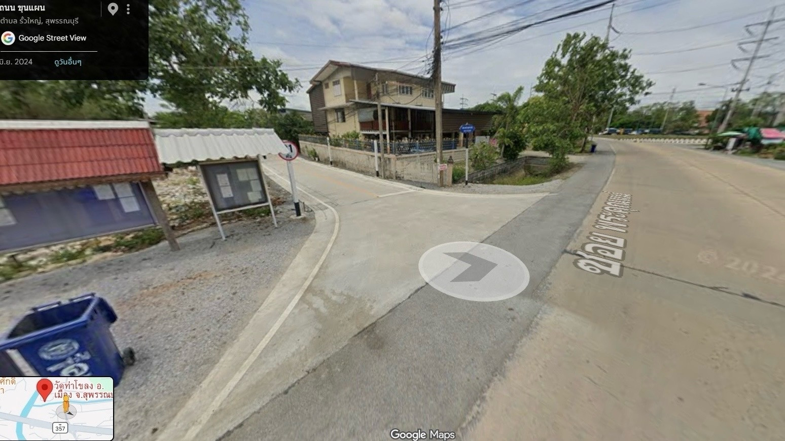 ขายที่ดิน ด่วนมาก  – รูปที่ 2